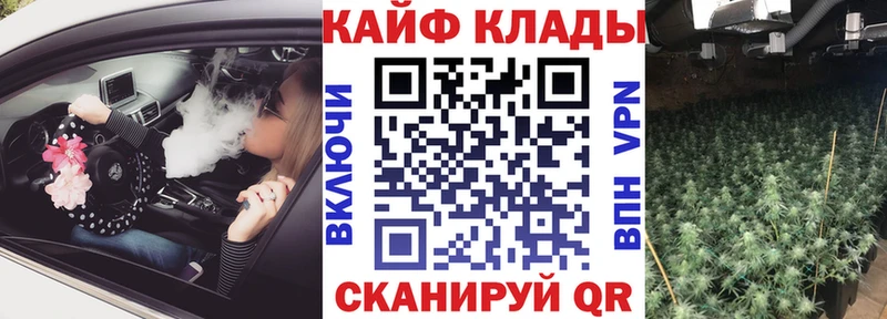 Купить СК КОКАИН Меф мяу мяу Гашиш Темрюк