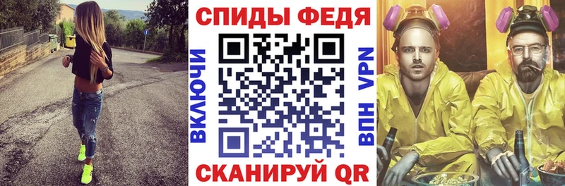 АМФ 97%  Купить где  Темрюк 