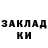 ГАШ 40% ТГК rhonda Odum