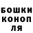 Еда ТГК конопля Nyoman Wahyudi
