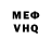 Метамфетамин мет Teru Negau