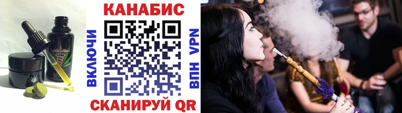 Еда ТГК марихуана  Купить закладки  Темрюк 