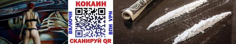 Кокаин Колумбийский Купить Темрюк
