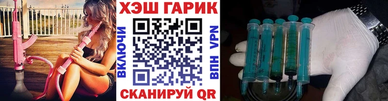 Купить  Темрюк  ГАШИШ убойный 