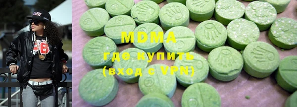 мяу мяу мука Беломорск