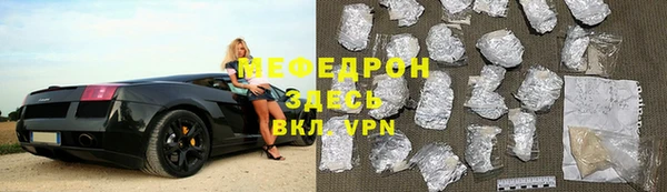 твердый Белокуриха
