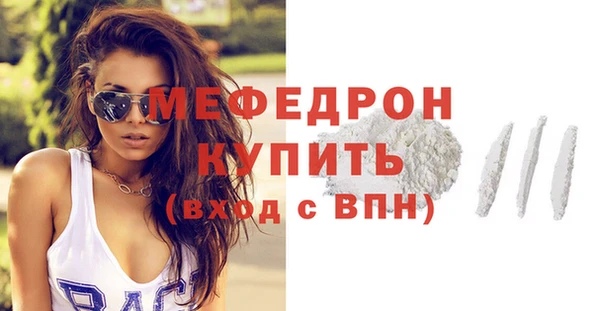твердый Белокуриха