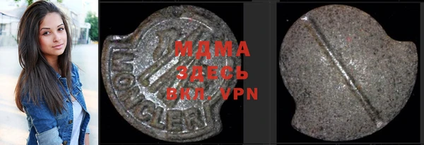 мяу мяу мука Беломорск