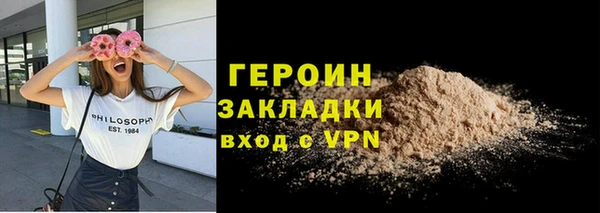 твердый Белокуриха