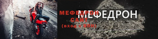 мяу мяу мука Беломорск