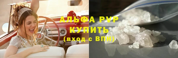 твердый Белокуриха