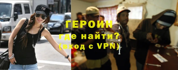 твердый Белокуриха