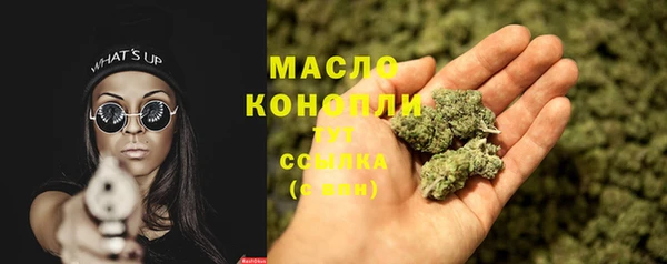 твердый Белокуриха