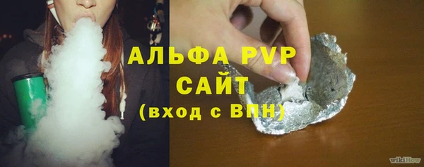 стаф Белоозёрский