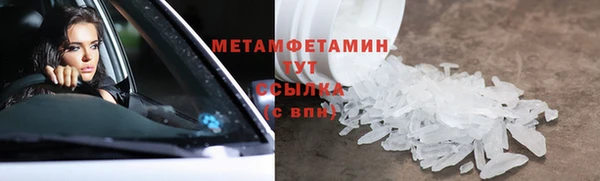 твердый Белокуриха