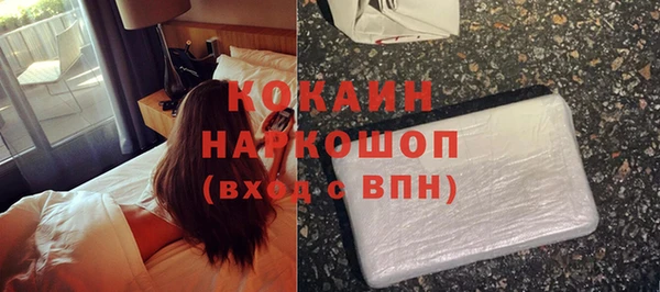 стаф Белоозёрский