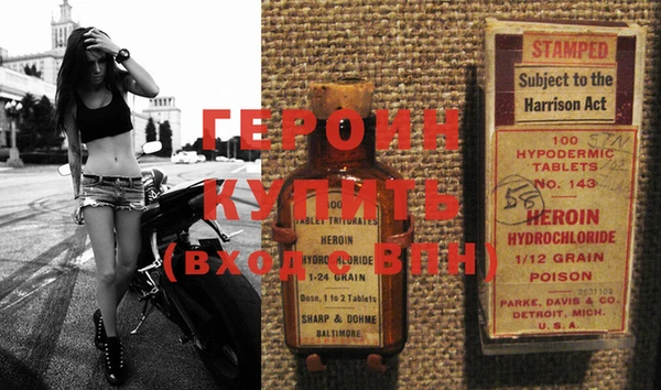 твердый Белокуриха