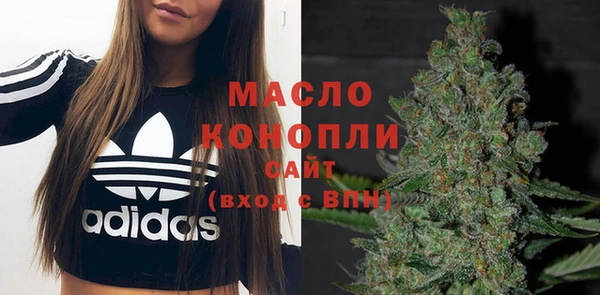 твердый Белокуриха
