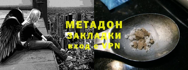 мяу мяу мука Беломорск