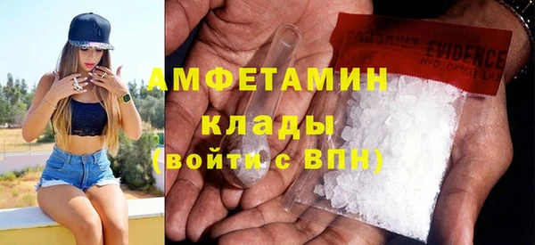 стаф Белоозёрский