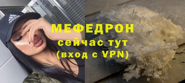 стаф Белоозёрский