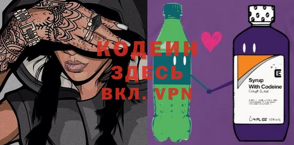 мяу мяу мука Беломорск