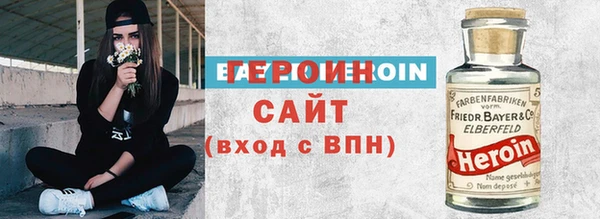 стаф Белоозёрский