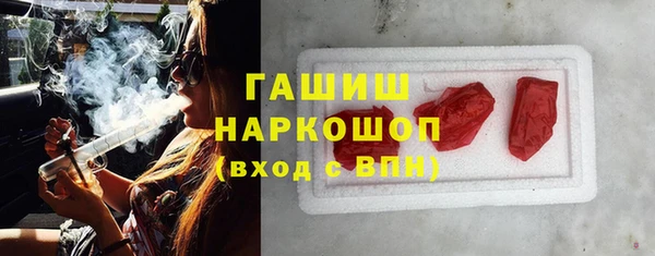 твердый Белокуриха