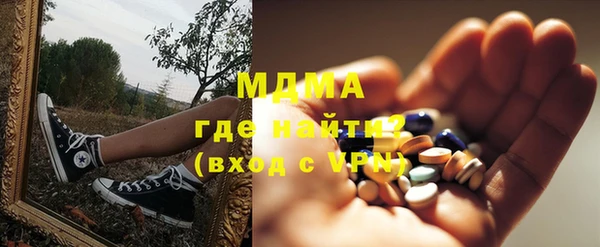 мяу мяу мука Беломорск