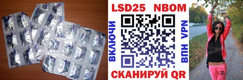 Купить закладки  Темрюк  LSD-25 экстази кислота 