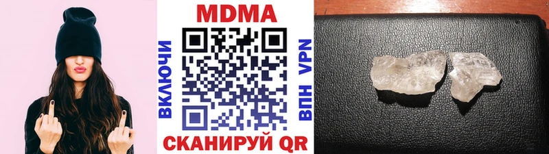 МДМА crystal  Купить закладки  Темрюк 