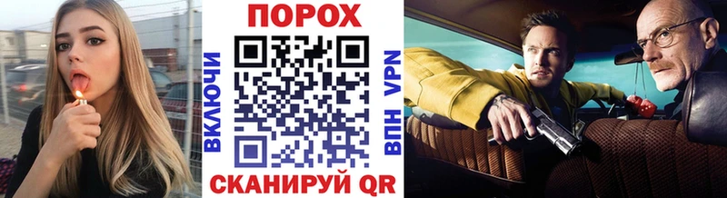 Купить где Темрюк Первитин винт