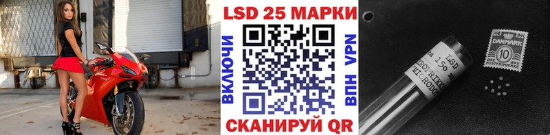 Купить  Темрюк  Марки N-bome 1,5мг 