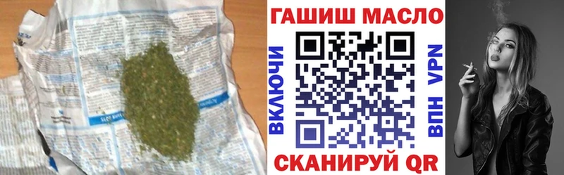 ТГК THC oil  Купить закладки  Темрюк 